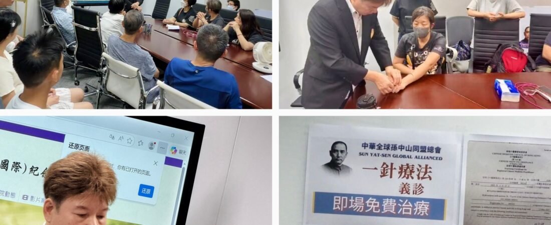 Promoting Community Wellbeing Through Free Acupuncture Services